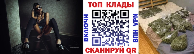 Магазин наркотиков Павлово Канабис  КОКАИН  Alpha-PVP  Гашиш 