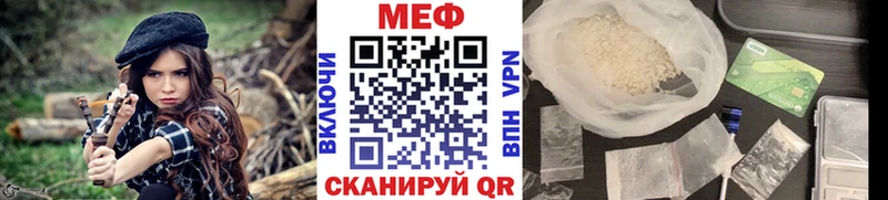 Меф Павлово
