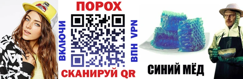АМФЕТАМИН VHQ  как найти наркотики  Павлово 