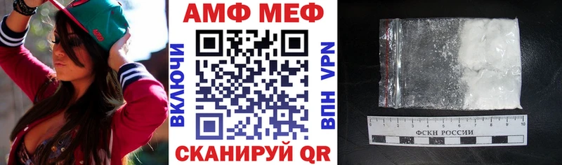 Амфетамин 97% Павлово