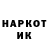 Кодеин напиток Lean (лин) Marie Kimbi