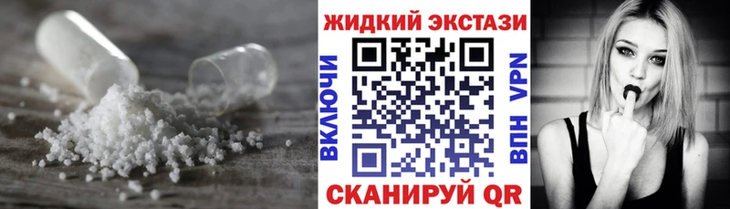 Бутират буратино  купить  сайты  Павлово 