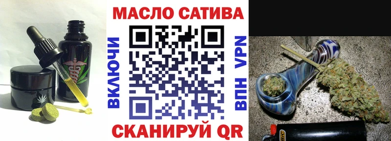сколько стоит  Павлово  Еда ТГК марихуана 