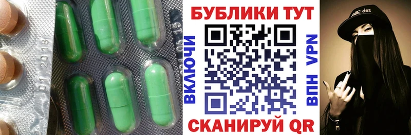 Экстази 280 MDMA мега зеркало Павлово цены наркотик