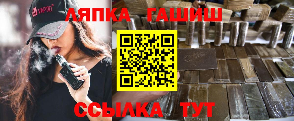 ГАШИШ  Гашиш Premium  Павлово  Вход с VPN  Гашиш хэш 