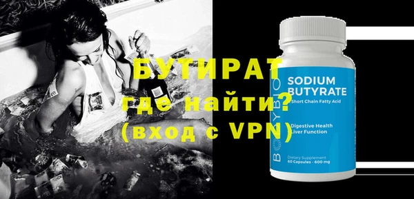 таблы Протвино