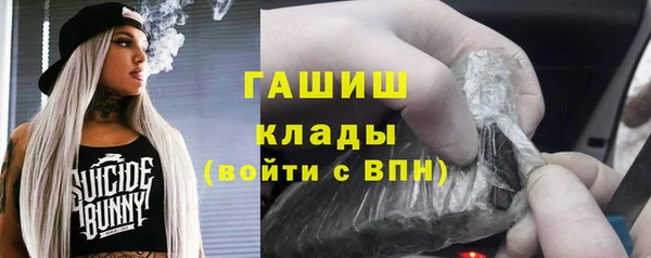 мефедрон мука Алексин