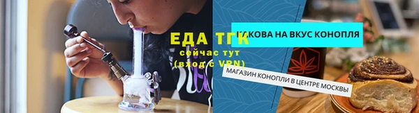 прущая мука Алексеевка