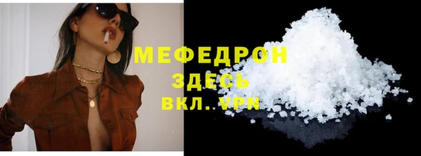 мефедрон мука Алексин