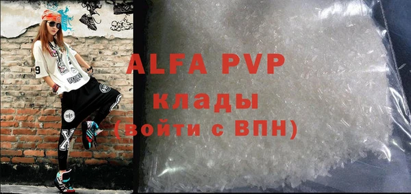 альфа пвп Алзамай