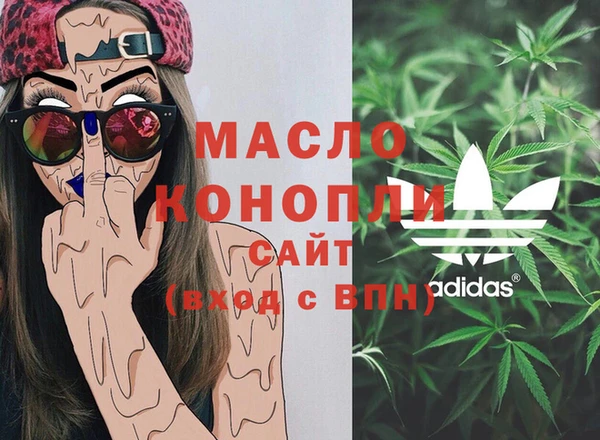 мефедрон мука Алексин