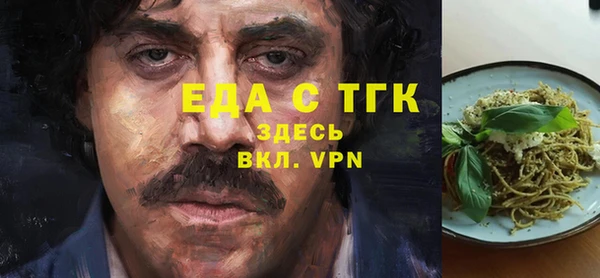 прущая мука Алексеевка