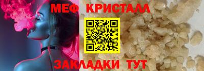 первитин Волжск
