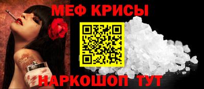 первитин Волжск