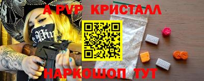 первитин Волжск