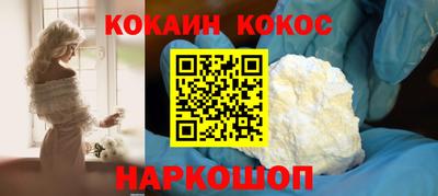 первитин Волгодонск