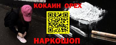 первитин Волгодонск