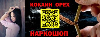 первитин Волжск