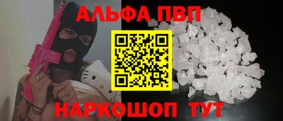 первитин Волжский