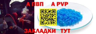 первитин Волжск