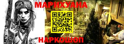 первитин Волжск