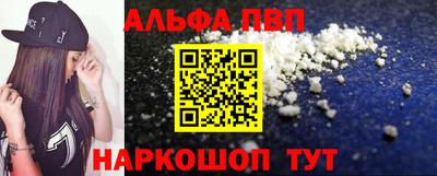 первитин Волжский
