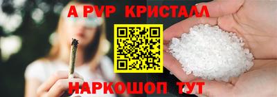 первитин Волжский