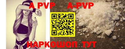 первитин Волгодонск