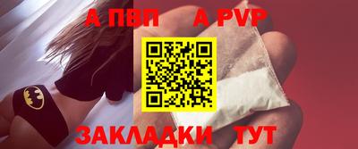 первитин Волгодонск