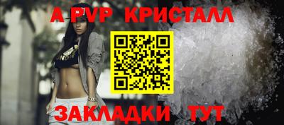 первитин Волжск