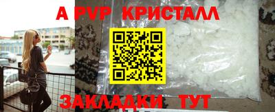 первитин Волгодонск