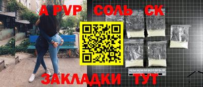 первитин Волжский