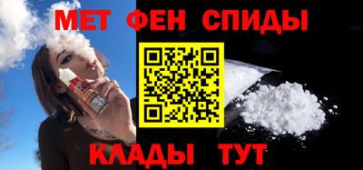 первитин Волжск