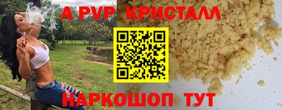 первитин Волгодонск