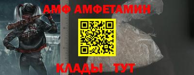 первитин Волжск