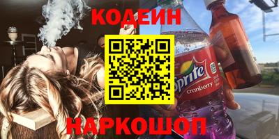 первитин Волжский