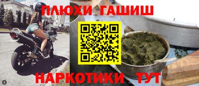 первитин Волгодонск