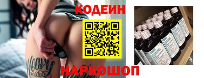 первитин Волгодонск