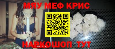 первитин Волжск