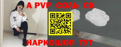 первитин Волжский