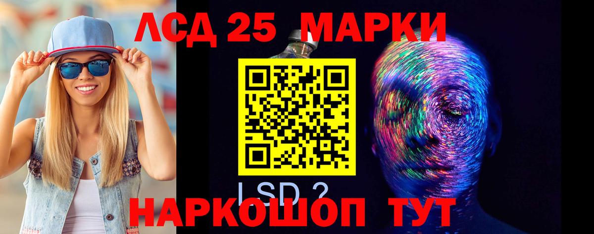 LSD-25 экстази кислота  Вход с VPN  ЛСД экстази ecstasy  Павлово 