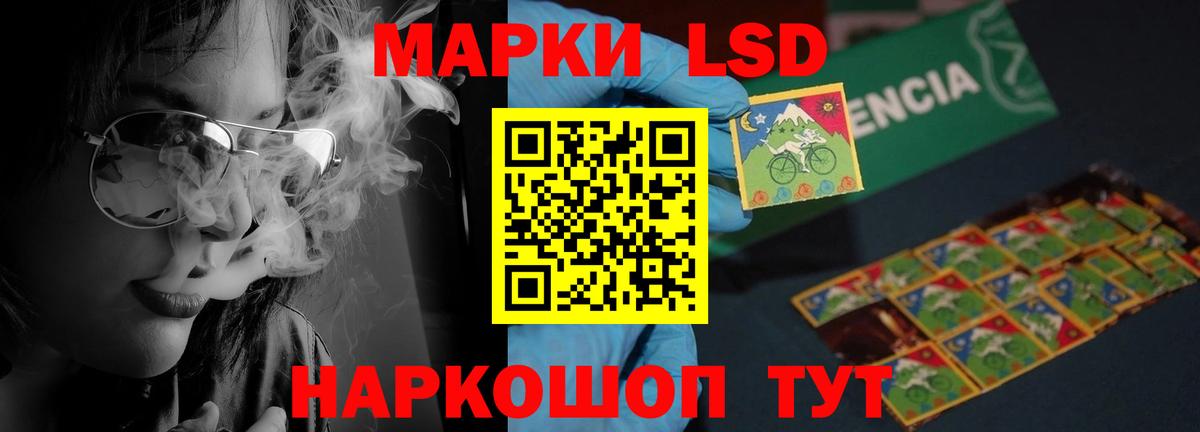 Лсд 25 экстази кислота Павлово