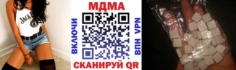 МДМА молли Павлово