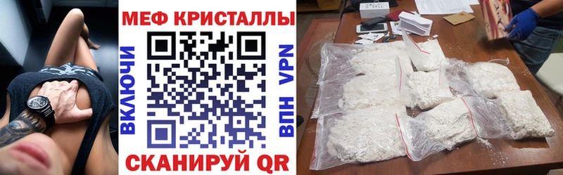 Мефедрон мяу мяу  Павлово 