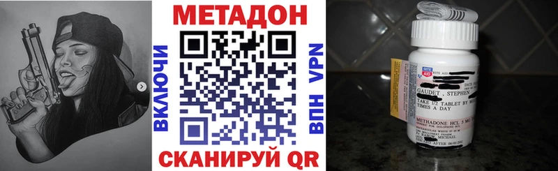omg как войти  Павлово  МЕТАДОН белоснежный  закладки 