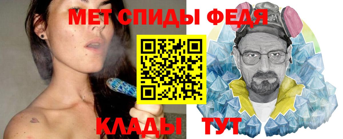 Павлово  МЕТАМФЕТАМИН винт  Вход с VPN 