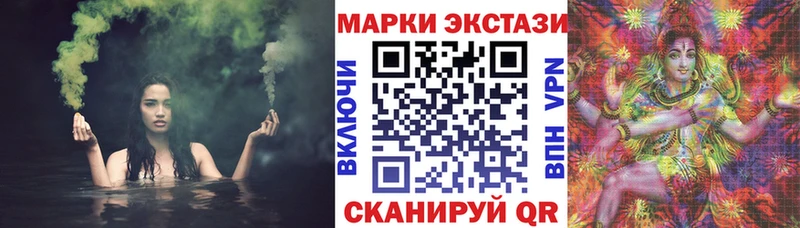 Марки N-bome 1,8мг  Павлово 