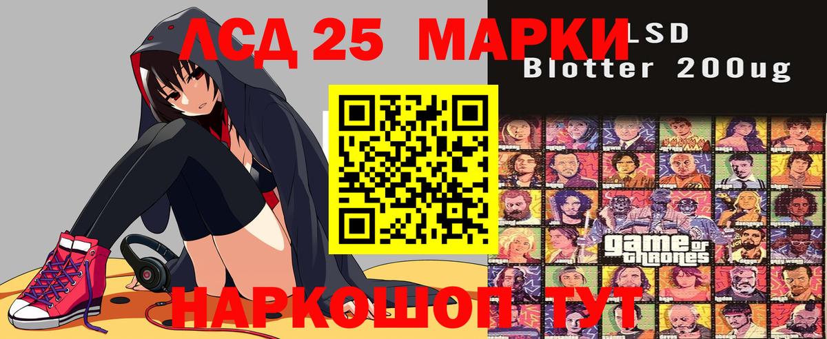 Марки NBOMe 1500мкг  Вход с VPN  Павлово  купить наркотик  Марки NBOMe 1500мкг  Марки NBOMe 