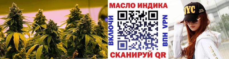 закладка  Павлово  ТГК концентрат 