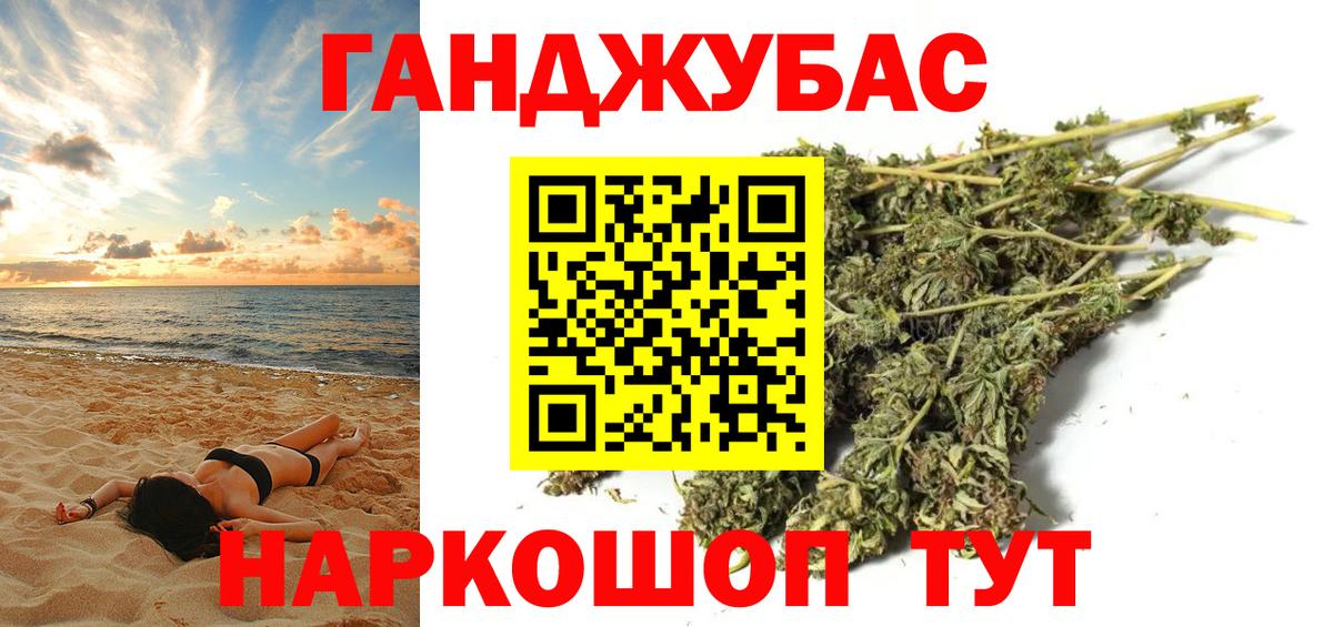 Шишки марихуана индика  Марихуана VHQ  Вход с VPN  Бошки марихуана AK-47  Конопля VHQ  Павлово 
